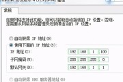解决随身wifi亮红灯无法连接网络问题的方法（让您的随身wifi正常联网畅享网络）