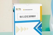 怎么能提高记忆力和注意力？有效方法有哪些？