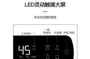热水器浴室平衡怎么调？如何调整热水器以达到最佳平衡？