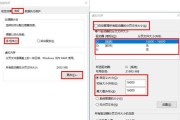 电脑下载时内存不足如何解决？