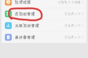 如何恢复误删的OPPO手机微信聊天记录？（轻松找回已删除的微信聊天记录的方法）