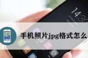 从图片到主题（解密转换过程，提升文章质量与可读性）