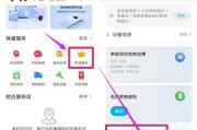 如何查看笔记本电脑的激活日期？（掌握这个小技巧，轻松了解笔记本电脑的激活日期）