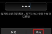 手机忘记密码怎么办？不删除数据如何解锁？