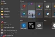 如何关闭Win10一按W键就弹出手写笔功能（简便关闭手写笔功能，享受更流畅的使用体验）
