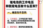 先插电源还是锂电？正确的操作顺序及其原因是什么？