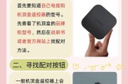 电视机顶盒u盘使用方法是什么？