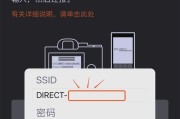 索尼相机菜单无法触摸解决方法是什么？