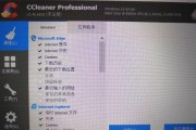 电脑网络重置（解读网络重置的影响及防范措施）