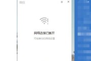 电脑重启后无网络连接如何解决？
