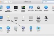 电脑关机延迟设置方法是什么？如何解决电脑关机延迟问题？