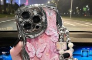 荣耀手机壳蝴蝶支架的安装方法是什么？
