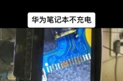 华为电脑线子怎么连接？插线步骤是什么？