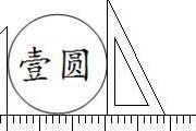 苹果手机如何测量克数？测量克数的正确方法是什么？