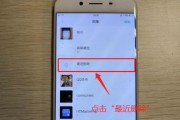 oppo手机反光照片如何处理？