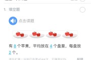 空中课堂如何开启手机摄像头？手机摄像头操作步骤是什么？