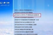 老苹果笔记本安装新iOS系统方法？
