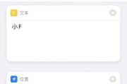 iPhone的朗读功能（借助iPhone的朗读功能，轻松享受阅读的乐趣）