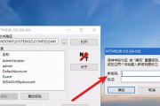 电脑开机密码怎么重新设置方法（简单易行的电脑开机密码重新设置方法）
