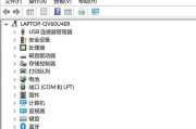 华为电脑网络驱动安装失败的解决办法？