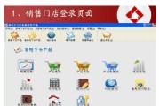 电脑上PPT打不开（解决PPT打不开的问题）