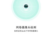手机拍照功能的摄像头锁定方法是什么？
