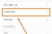 荣耀手机自动校正功能如何关闭？关闭后有什么影响？