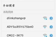 如何恢复vivo手机到出厂设置（简单操作，轻松实现手机恢复原始状态）