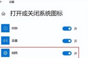 笔记本电脑如何连接wifi？
