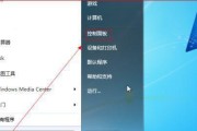 解决Win7无Internet访问的问题（Win7无法上网怎么办）