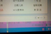 电脑开机花屏水平条纹闪烁解决方法（解决电脑开机出现花屏水平条纹闪烁问题的有效措施）
