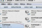 如何修改笔记本电脑WiFi设置（简单步骤帮你快速调整网络连接设置）