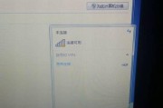解决笔记本电脑无法连接WiFi问题的方法（探究笔记本电脑无法找到WiFi的原因及解决方案）