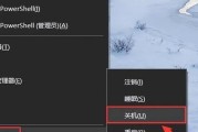 电脑关机提示怎么关闭？操作步骤是什么？