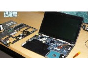 如何组装电脑并安装系统（一步步教你组装电脑并安装系统）
