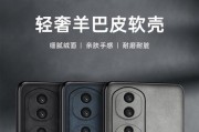 荣耀40手机壳用照片设置方法是什么？