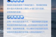 网线连接机顶盒教程视频在哪里找？