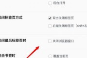 智能手表在评论区怎么关闭？关闭后有什么影响？