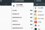 从安卓设备转移数据在哪里设置（免费转移数据的app推荐）