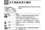 数码相机大量图片导出困难怎么办？有效方法有哪些？