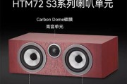 音箱监听耳听怎么用？使用方法是什么？