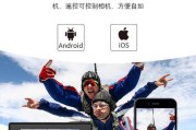 单人运动摄像机如何连接手机拍照？