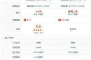 怎么升级电脑配置表格软件？系统兼容性如何保证？