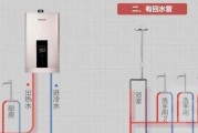 开马桶启动热水器就响是什么原因？如何解决？