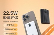 一万毫安充电器充电宝多少w？功率和容量的关系是什么？