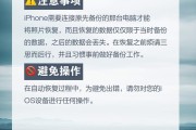 苹果手机照片如何备份到电脑？备份过程中遇到问题怎么办？