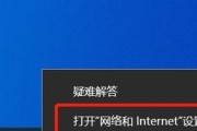 遇到网络正常但打不开网页时的解决方法（网络连通无障碍）