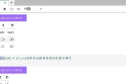 探究Python中append函数的妙用（深入理解append函数）