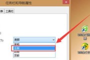 电脑如何添加火箭图标到桌面？操作步骤是什么？