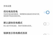 手机电池损耗加快的原因是什么？如何减缓损耗？
